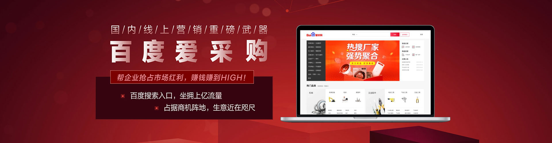 尧都推广信息流